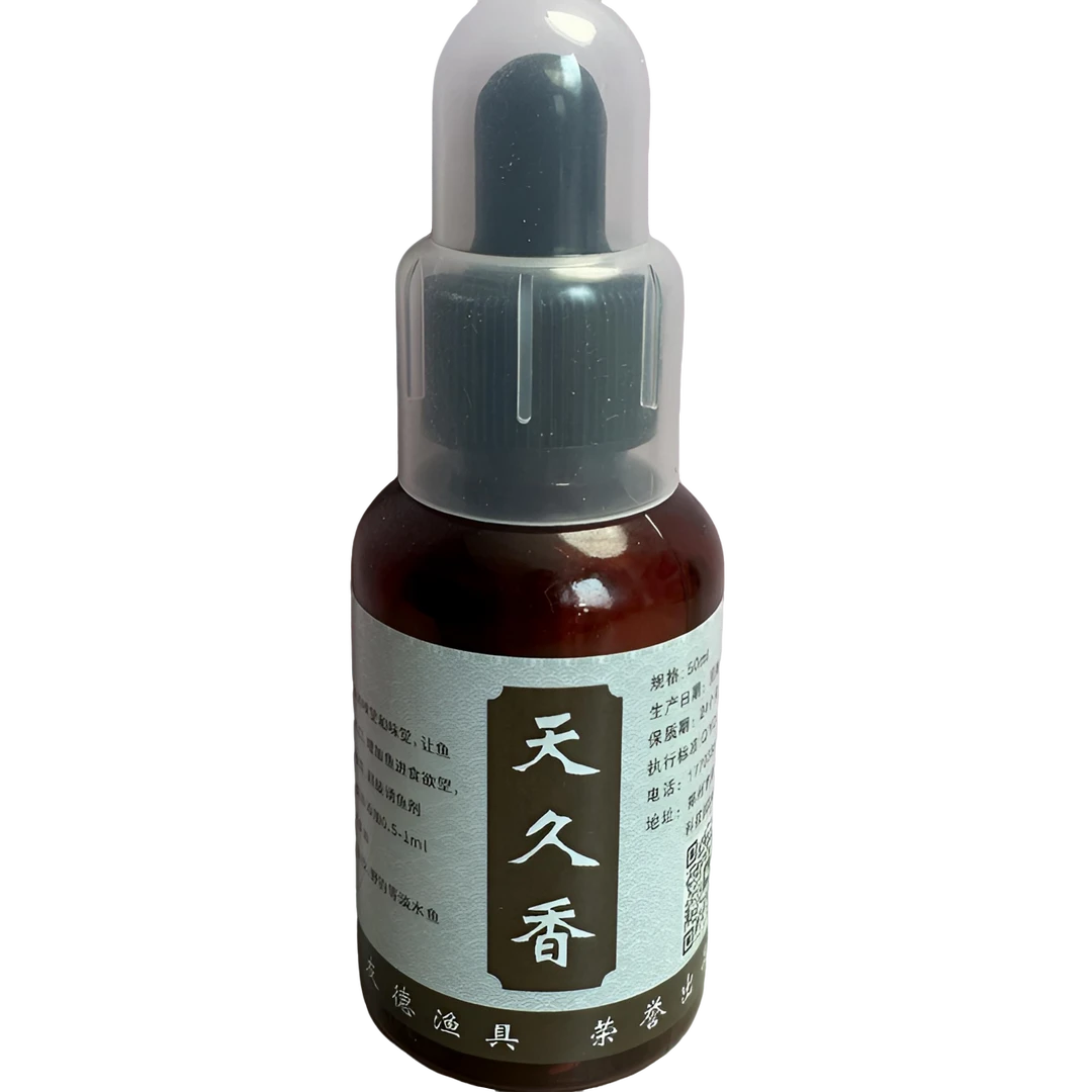 天久香（熟化提纯）刺激鱼嗅觉强开口鲫鲤鲢鳙回锅鱼滑鱼九天香