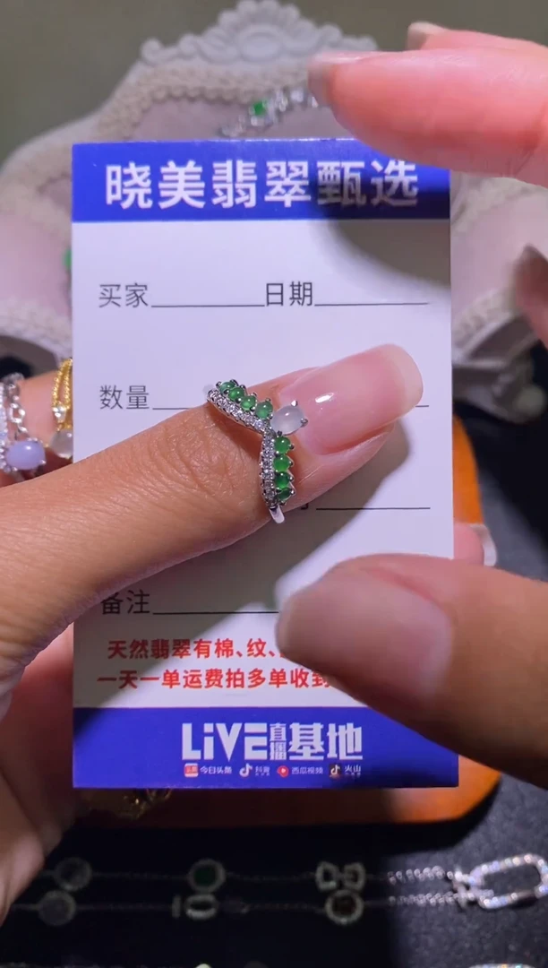 银S925镶嵌戒指翡翠021