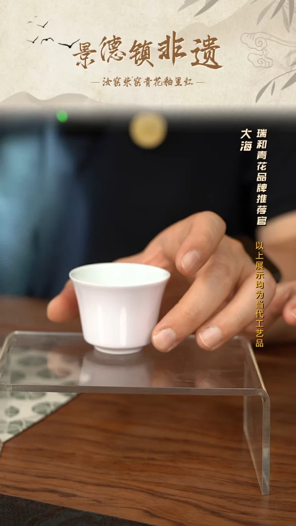 景德镇陶瓷摆件8