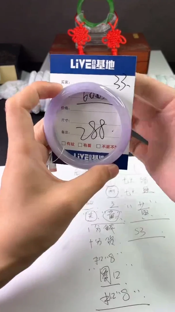 缅风中国风手串手镯