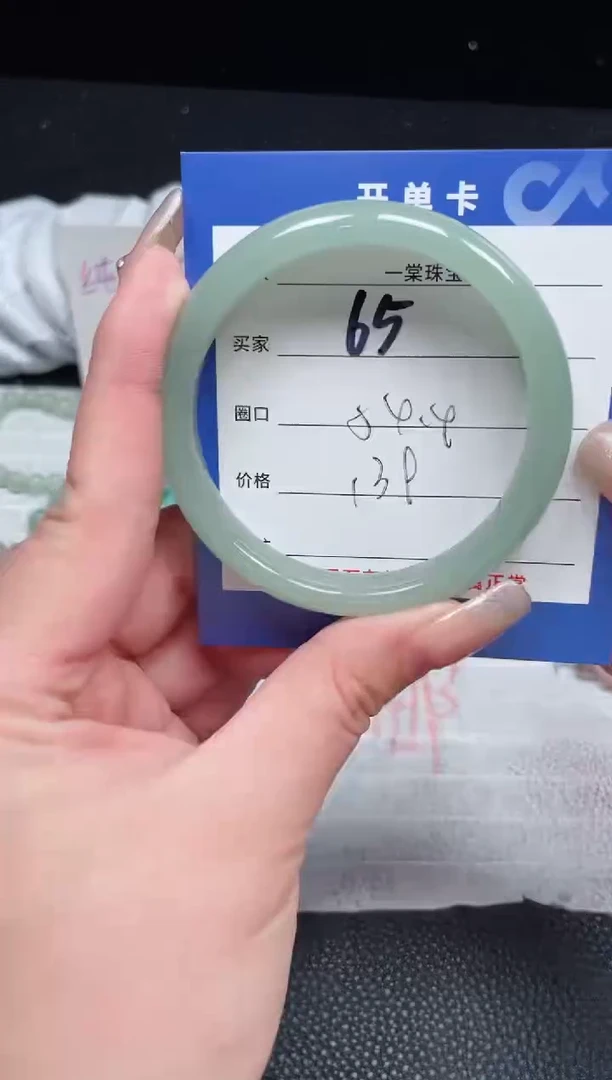 【闪购商品】石英质玉手镯未镶嵌65