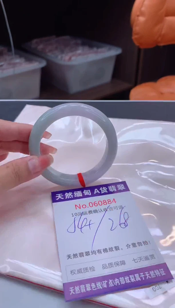 翡翠手镯未镶嵌有纹，完美者勿拍