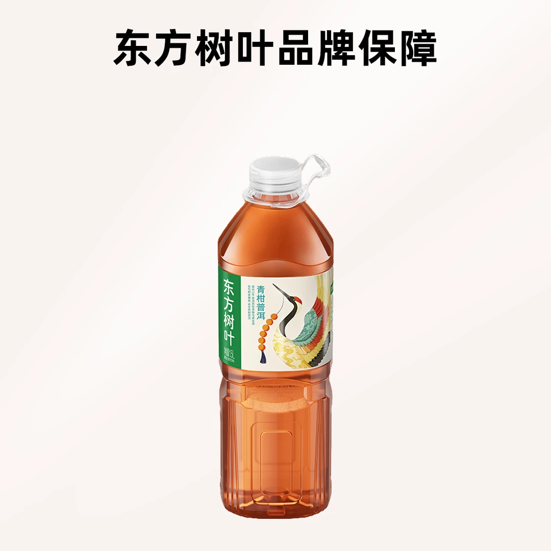 东方树叶-青柑普洱1.5L*6瓶饮料同城送茶饮料