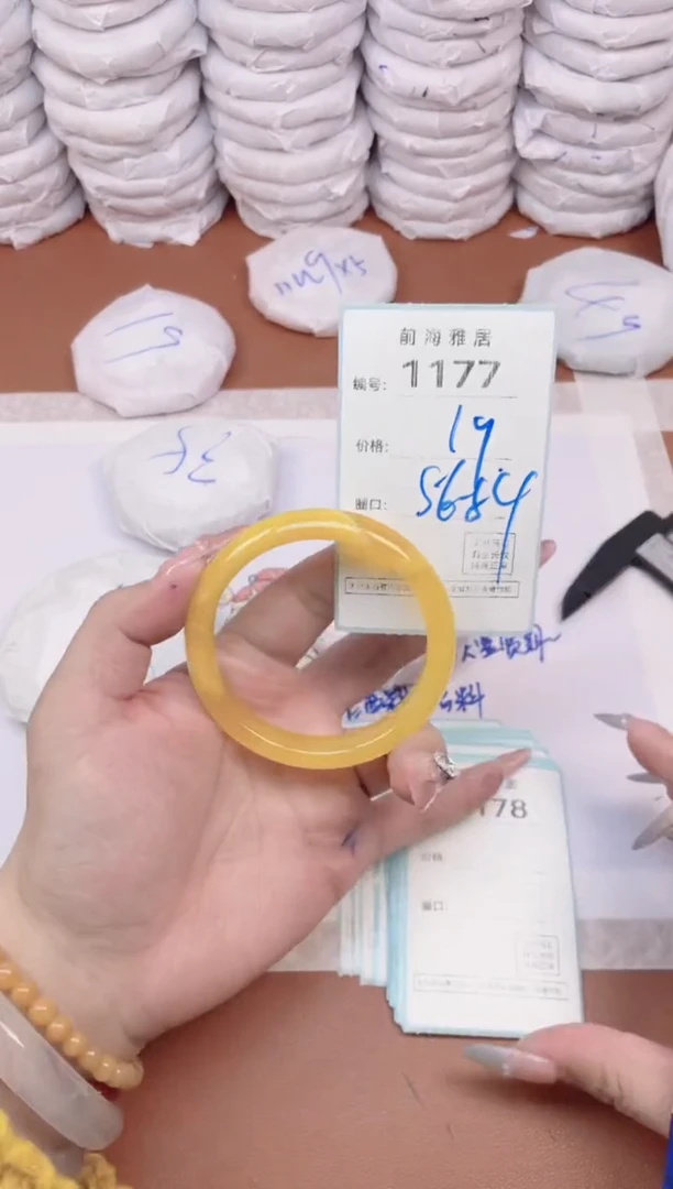 【闪购商品】玛瑙/玉髓手镯未镶嵌1177