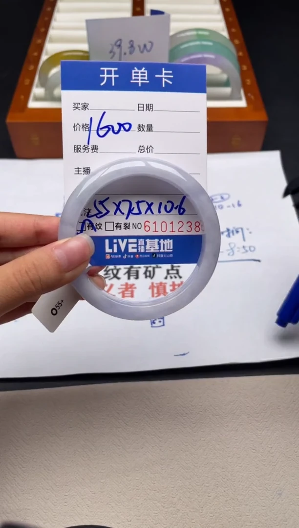 A66闪购链接高品手镯截图为准