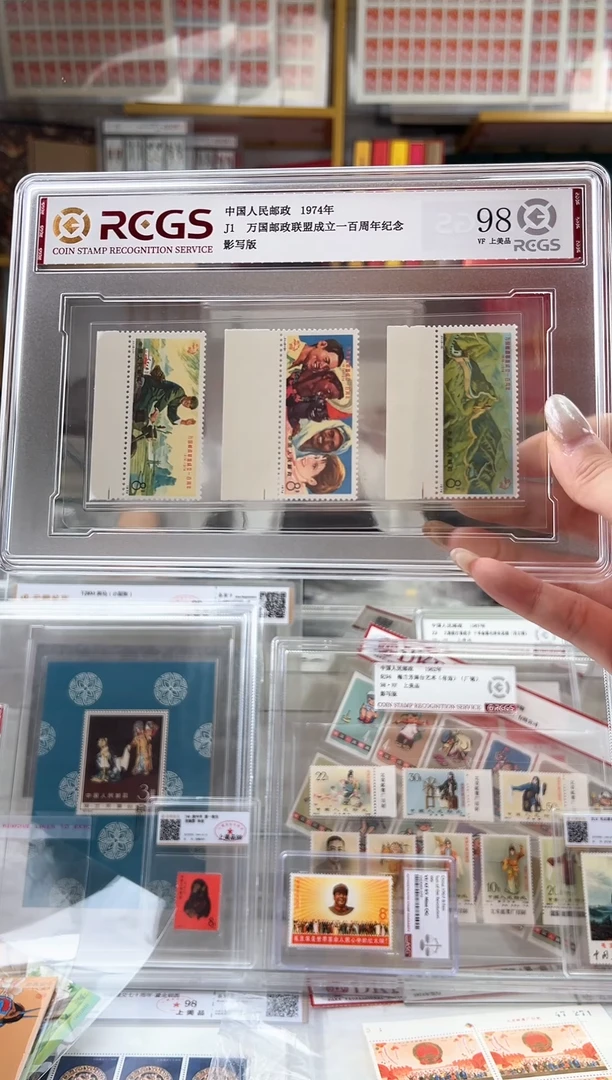 【闪购商品】j1 万国邮联 限时闪购