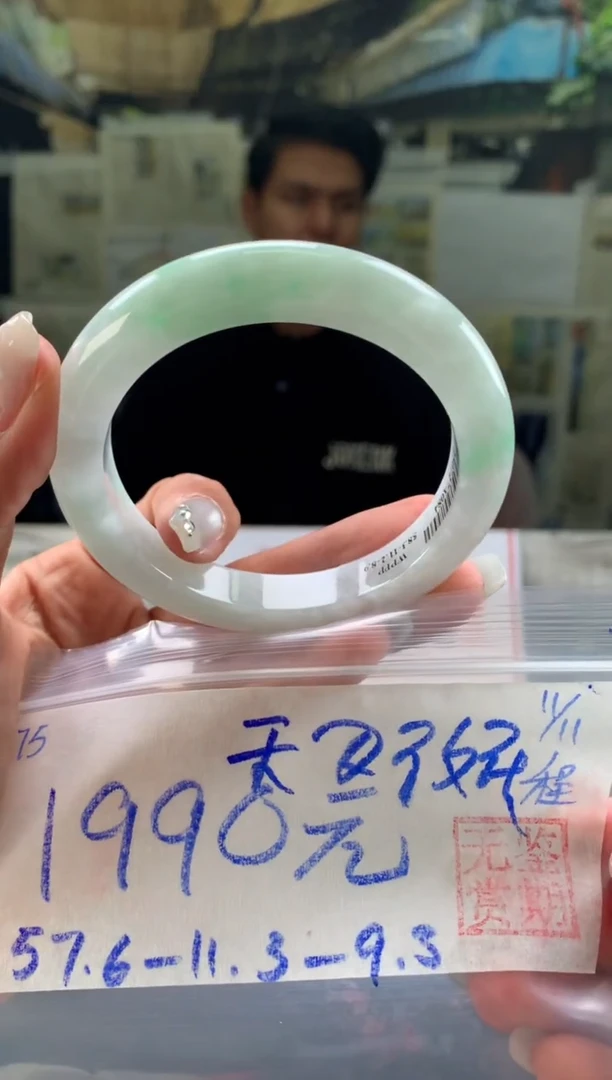 未镶嵌手镯翡翠天**花翡翠手镯 下单联系小耳机#75