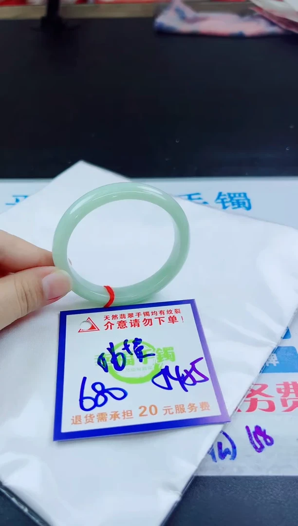 翡翠手镯未镶嵌天然缅甸翡翠A货！A货！A货！A货！A货！