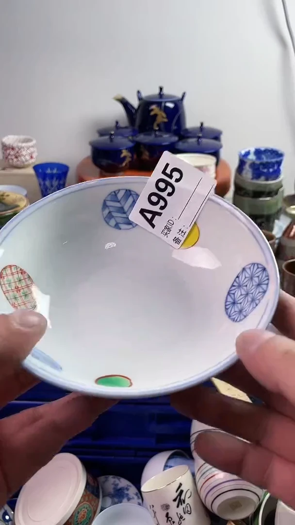 【闪购商品】瓷片7777777777 A995