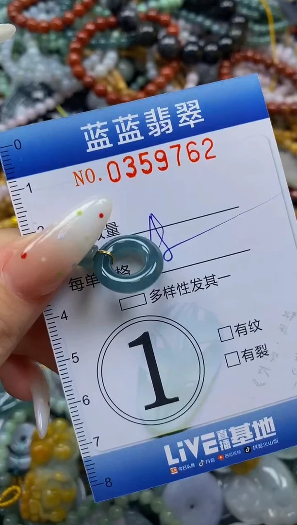 颈饰未镶嵌翡翠闪购0359762