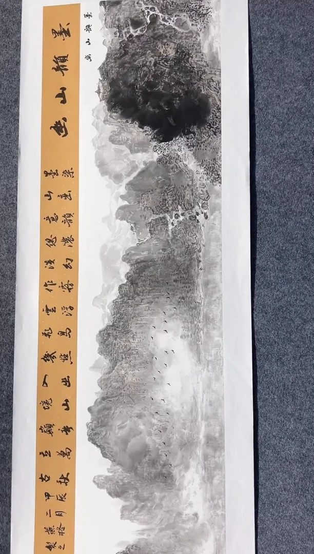 国画秦燕格老师绘画作品A27-13