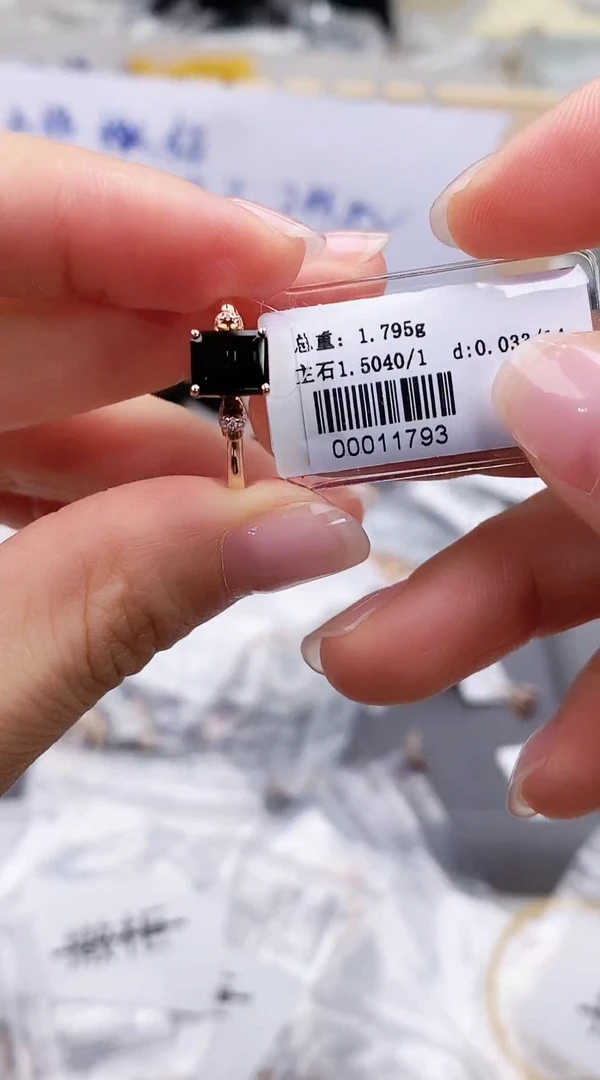 碧玺戒指18K金镶嵌高货14#