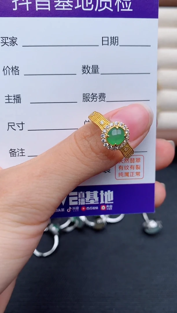 银S925镶嵌戒指翡翠1