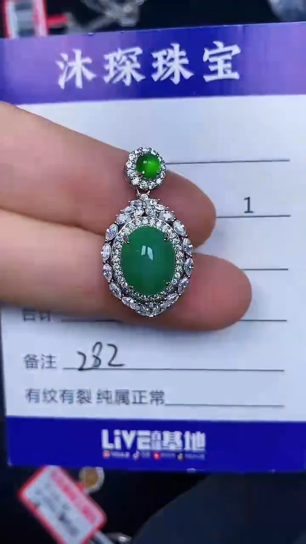银S925镶嵌戒指翡翠2820