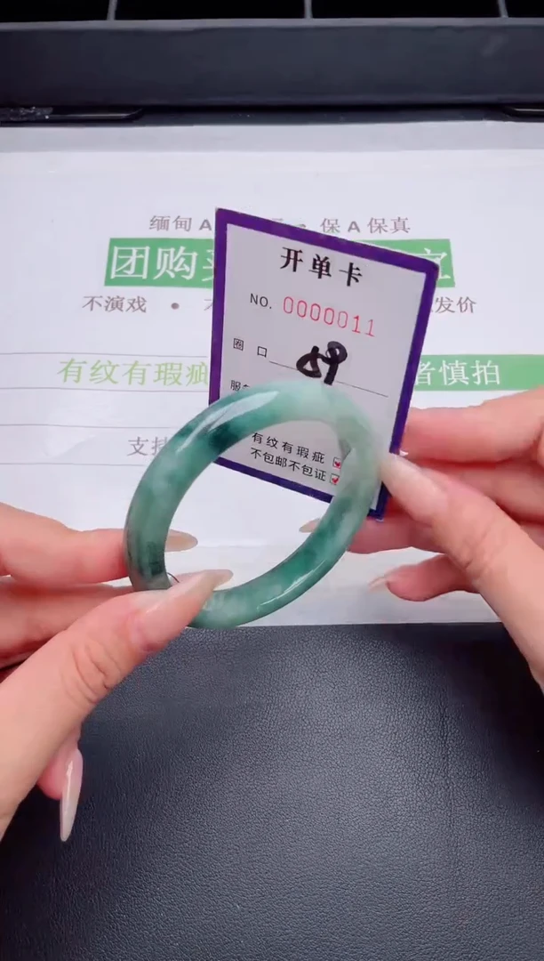 未镶嵌手镯翡翠翡翠手镯未镶嵌