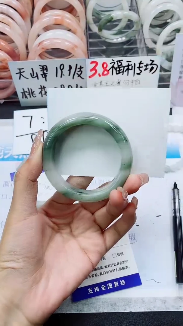 【闪购商品】石英质玉手镯未镶嵌A93-54/55