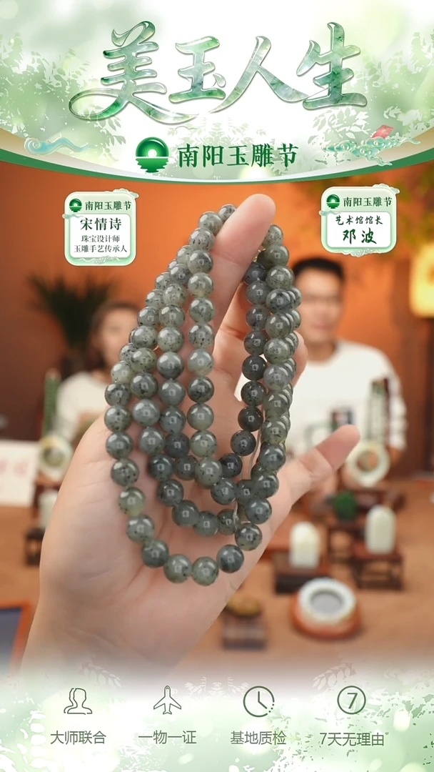 未镶嵌和田玉挂件19-项链  青花