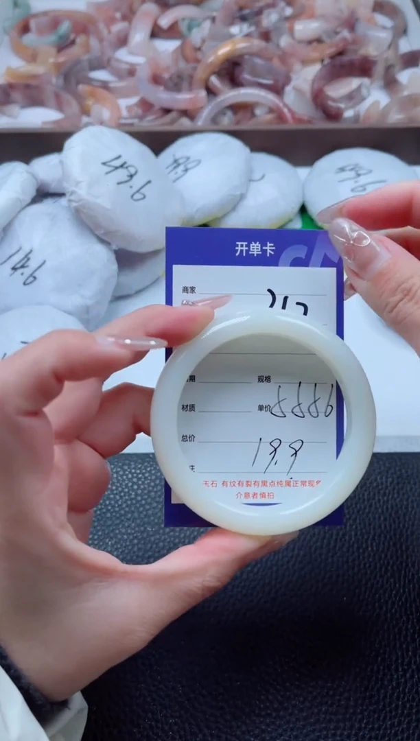 【闪购商品】石英质玉手镯未镶嵌217-55