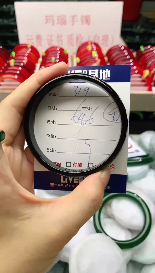 玛瑙/玉髓手镯未镶嵌319