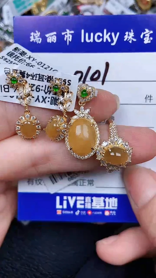 颈饰银S925镶嵌翡翠0101