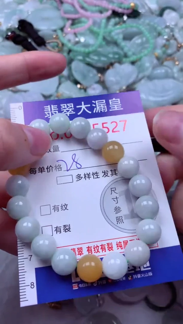 吊坠(不含链)未镶嵌翡翠5527