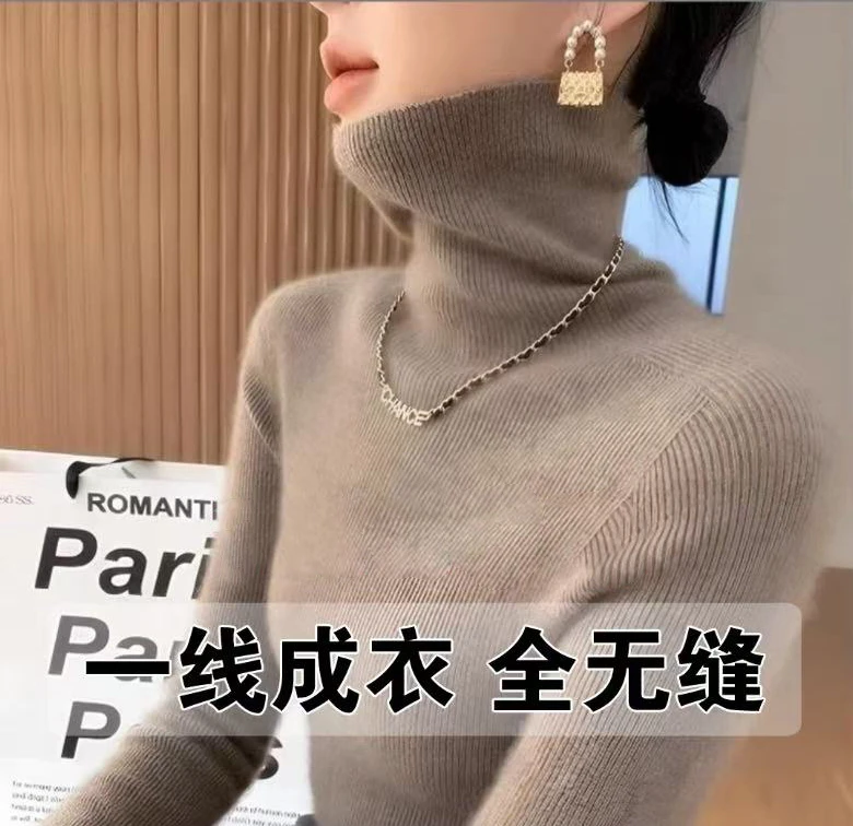 【一线成衣】秋季新款安迪绒纯色长袖堆堆领洋气百搭宽松显瘦打底衫