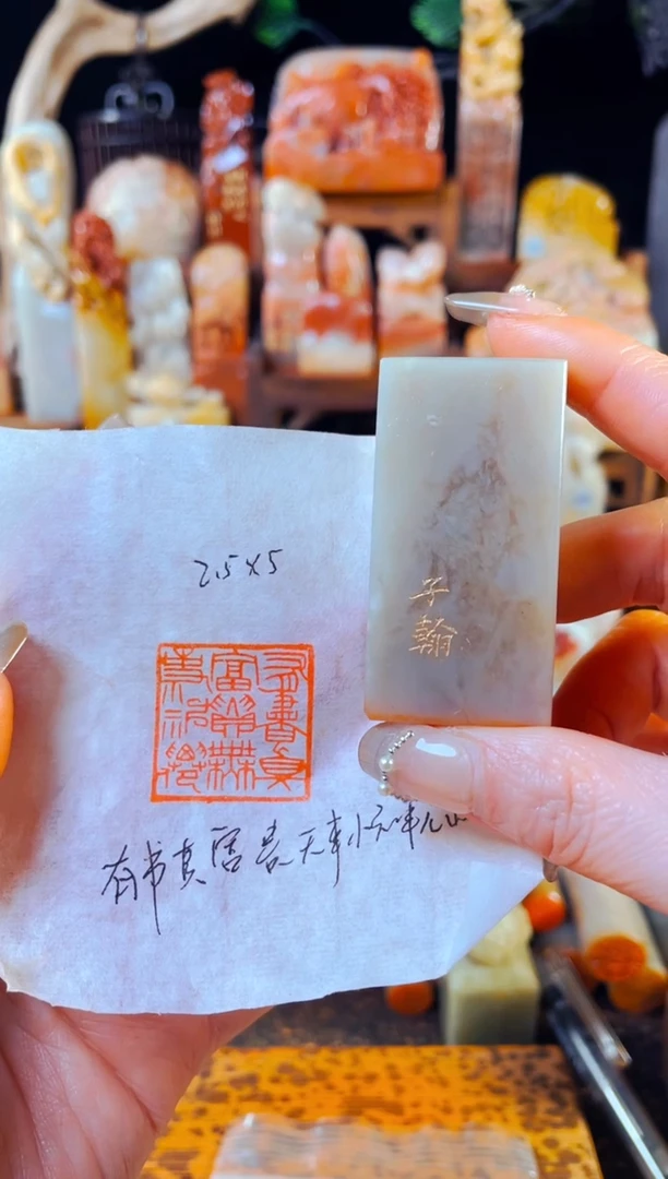 【闪购商品】巴林石印石手工篆刻《有书真富贵无事小神仙》