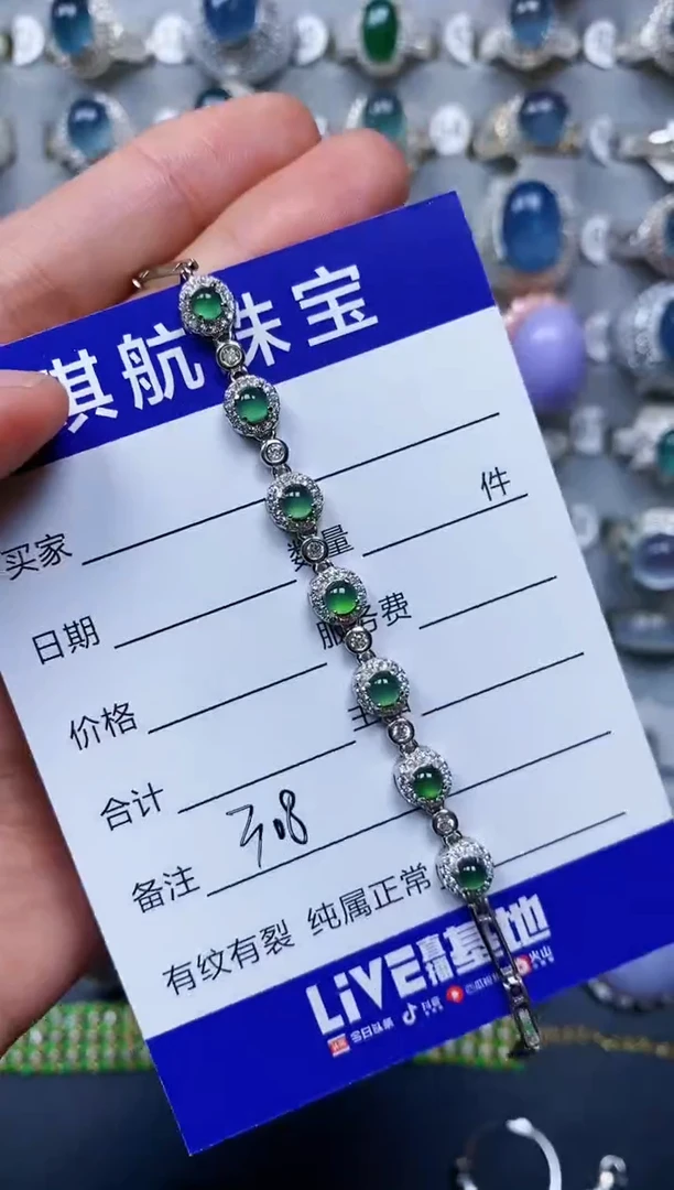 【闪购商品】翡翠手链银S925镶嵌0308