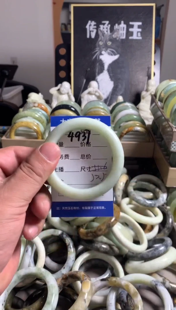 蛇纹石玉未镶嵌手镯4937