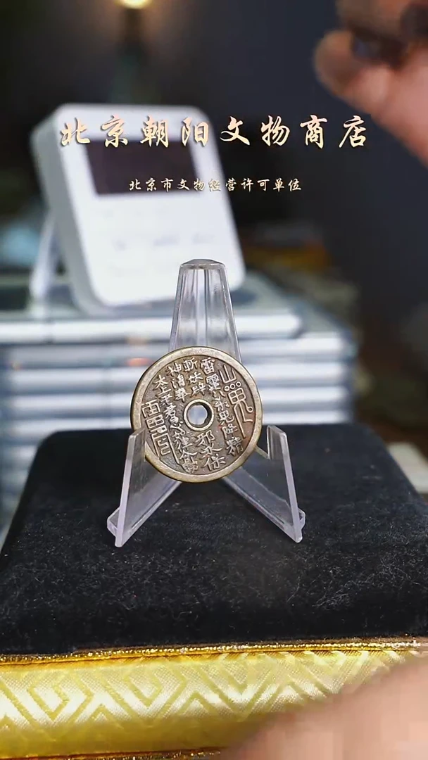 铜酸*卜花钱-----------------5053
