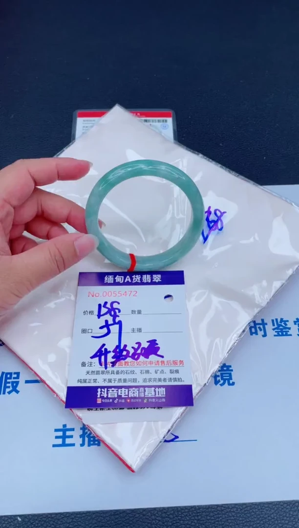 未镶嵌手镯翡翠0