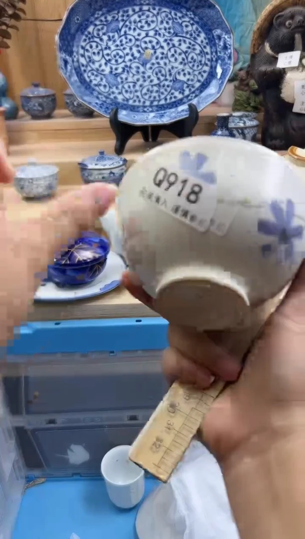 【闪购商品】瓷片918QQQQQQQQQQQQ