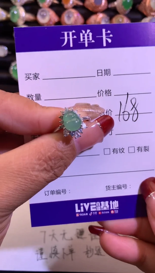 【闪购商品】翡翠戒指银S925镶嵌缅甸天然A货翡翠