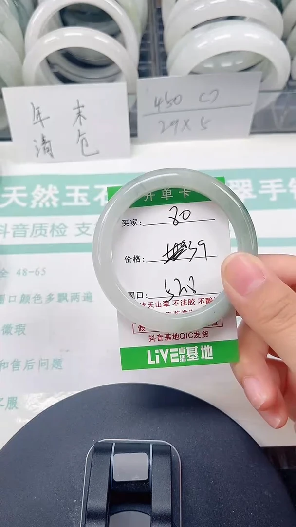 未镶嵌手镯石英质玉80-51/52