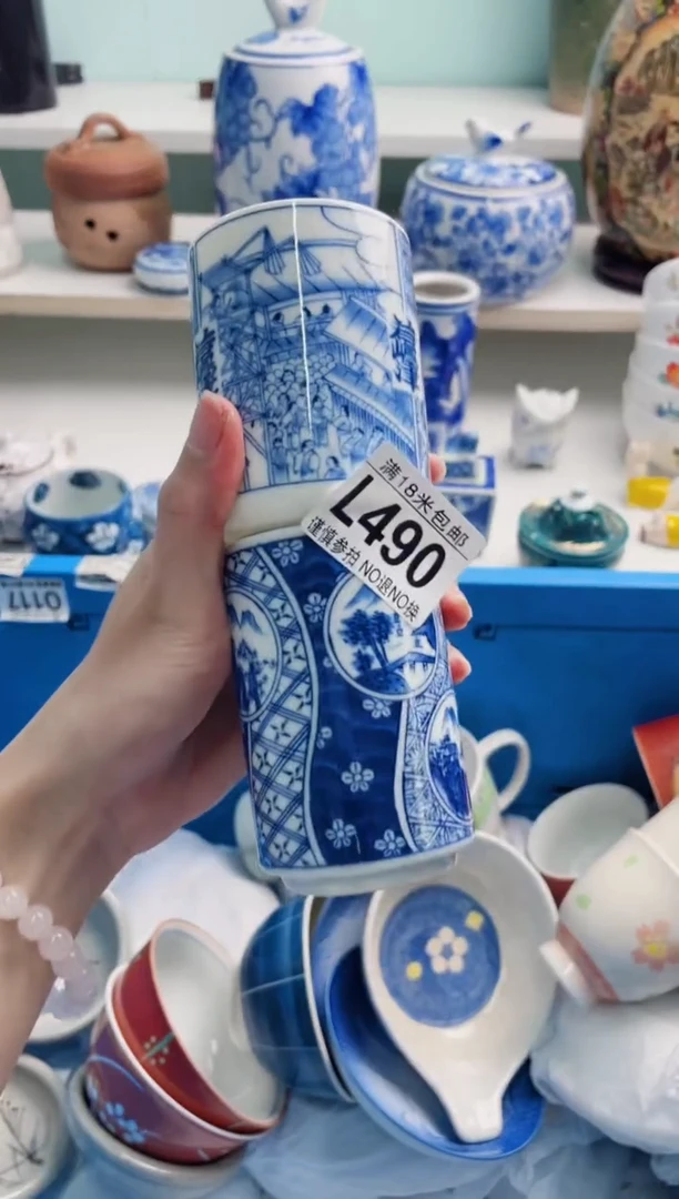 陶瓷暖*L490****