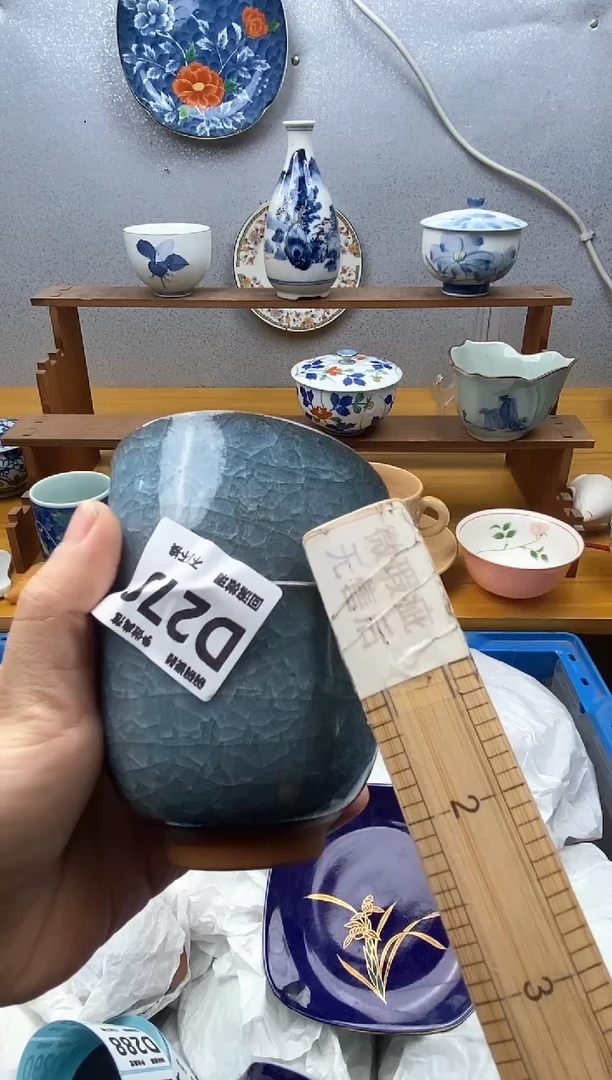 【闪购商品】瓷片279精美瓷器感谢支持18.8包邮