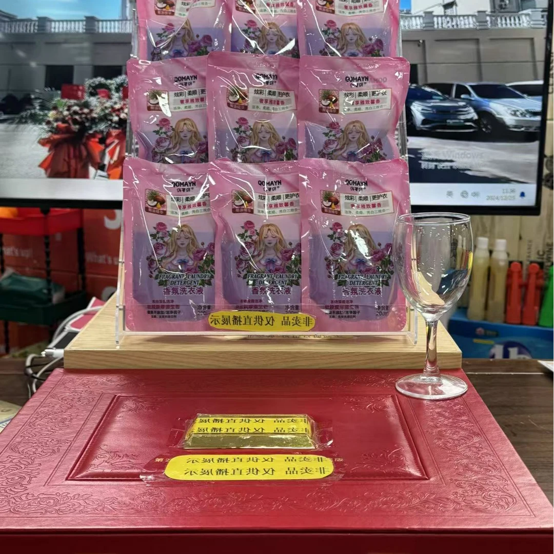 QOMAYN俏蔓妍亲肤花香除螨家用去污清洁护理用品新款老款随机发