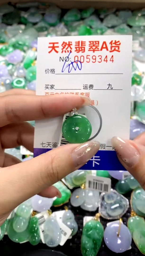 颈饰18K金镶嵌翡翠1111111111111111