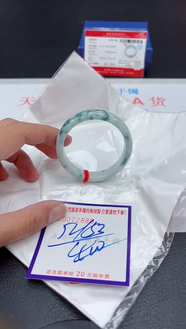 未镶嵌手镯翡翠11111111