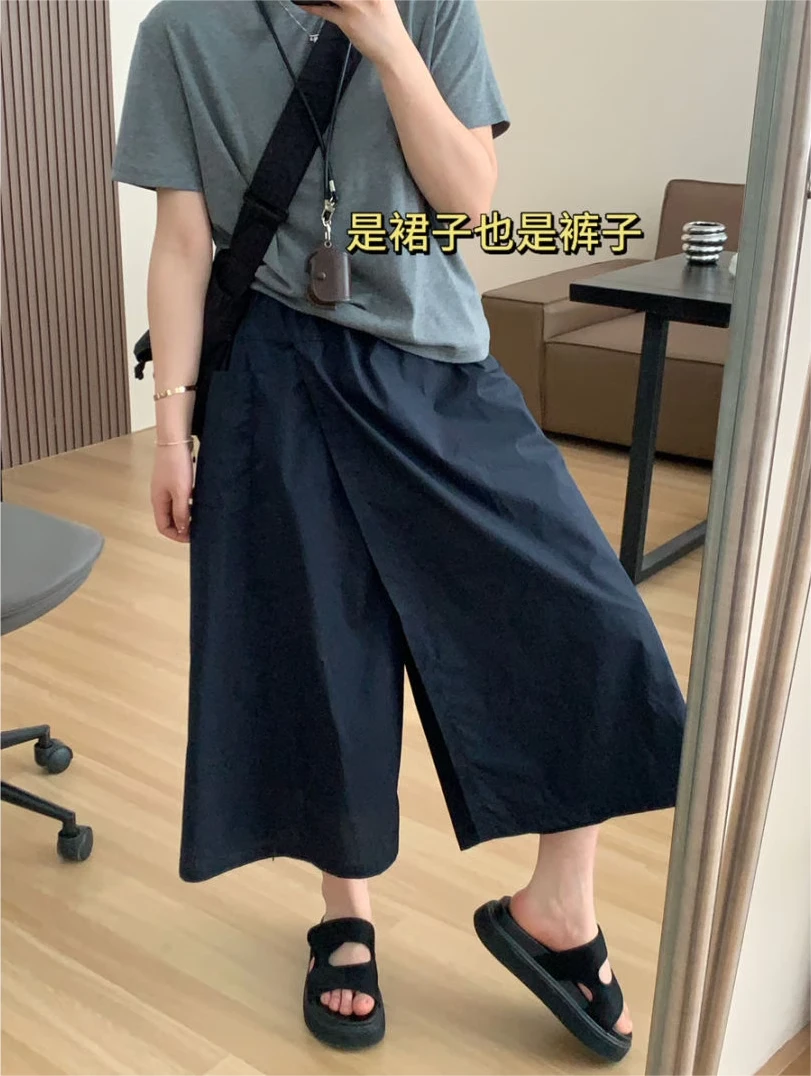 大码女装藏青色半身裤裙女夏款松紧高腰显瘦宽松百搭休闲阔腿裙裤