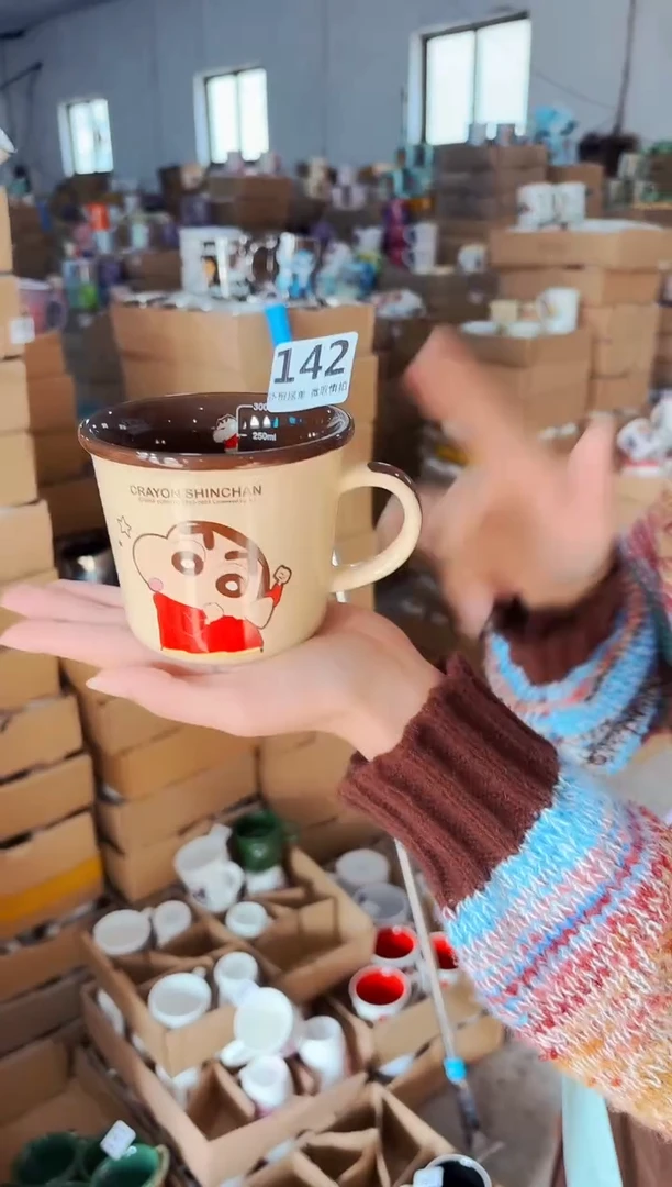 高温炻瓷142【尾单微瑕慎拍】1只装