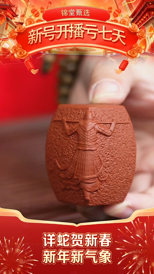 【闪购商品】紫砂茶壶开播福利11