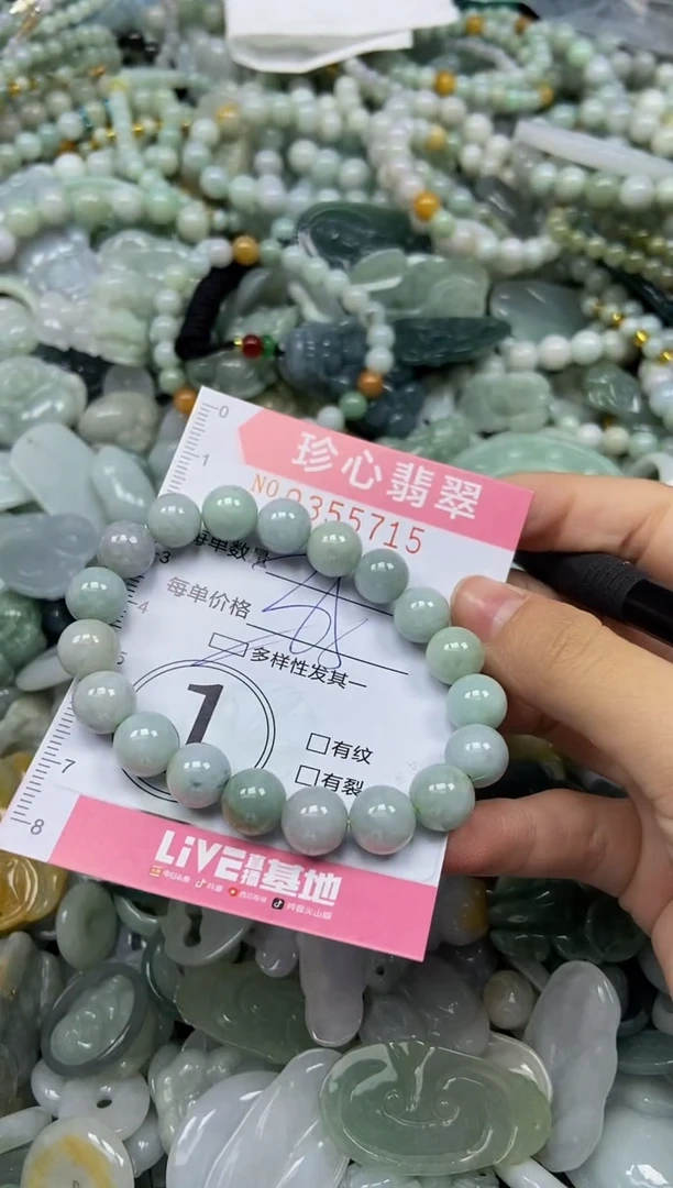 颈饰未镶嵌翡翠闪购0355715