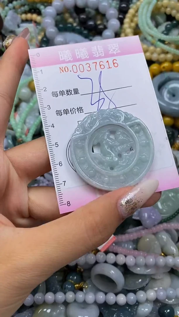 颈饰未镶嵌翡翠闪购0037616
