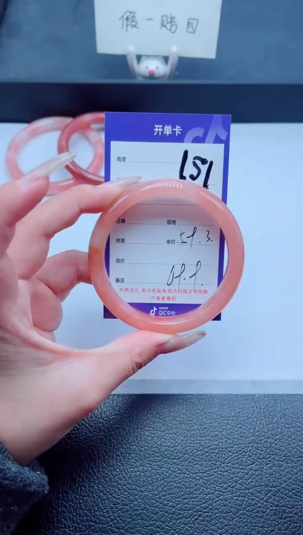 未镶嵌手镯石英质玉151-59