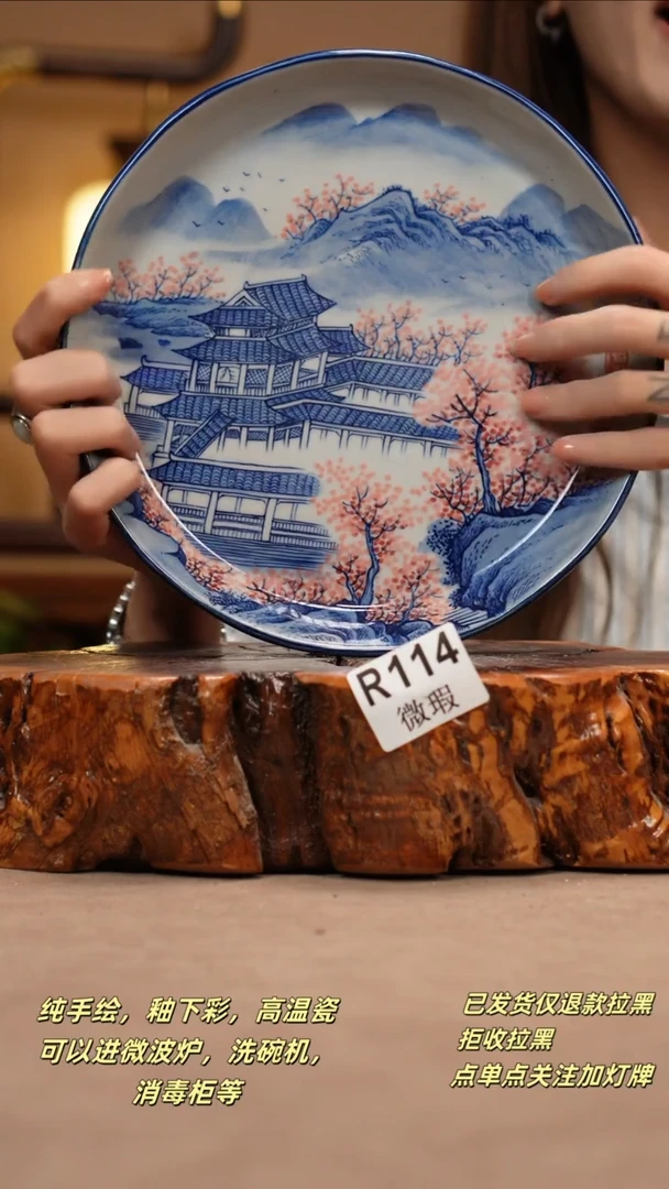 其他WR114窑林瓷业瓷器