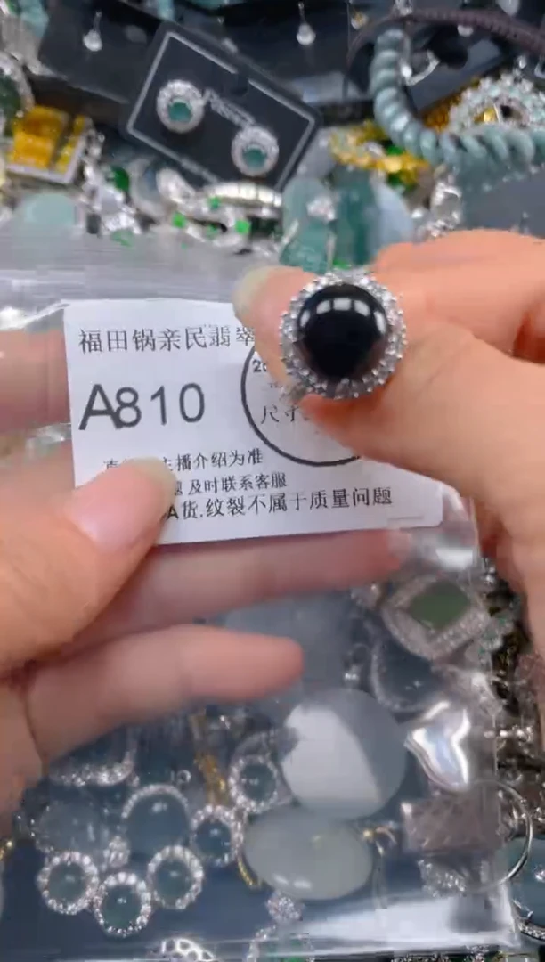 【闪购商品】翡翠吊坠(不含链)未镶嵌810