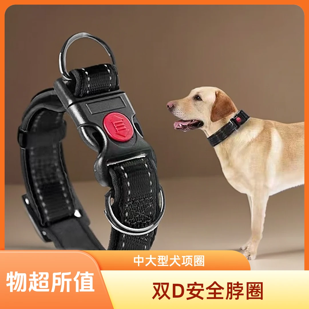 项圈柯基金毛柴犬拉布拉多马犬杜宾专用狗狗宠物狗绳牵引绳狗项圈