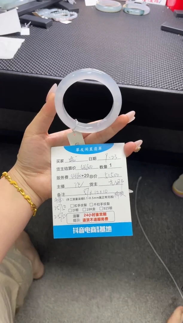 未镶嵌手镯翡翠嘻**哈手镯
