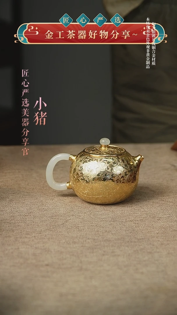 壶
